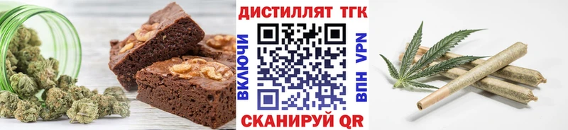 Еда ТГК марихуана  Купить закладки  Гаврилов-Ям 