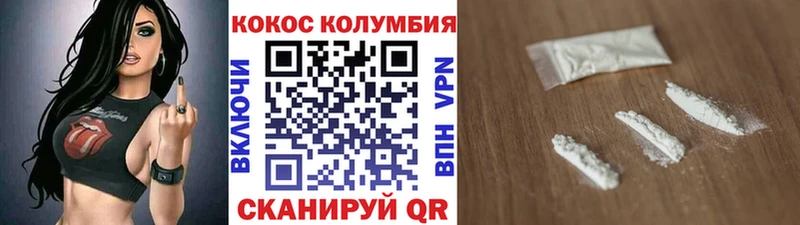 Купить закладки  Гаврилов-Ям  Cocaine Перу 