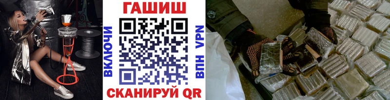 ГАШИШ хэш Гаврилов-Ям