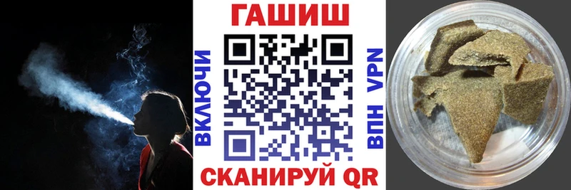 Купить закладки  Гаврилов-Ям  ГАШ хэш 