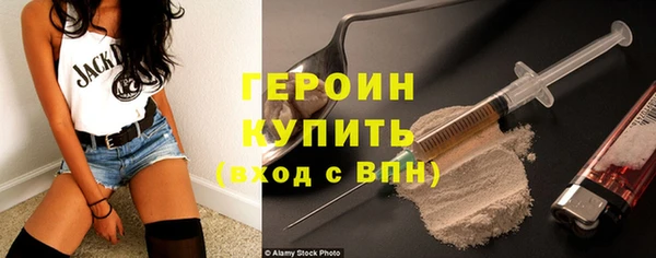 кокаин перу Армянск