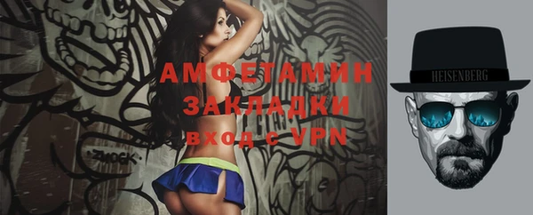спайс Аркадак