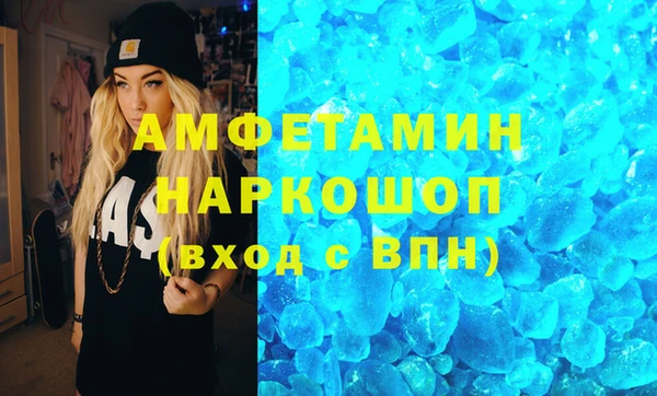 кокаин перу Армянск