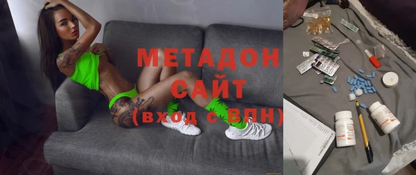 спайс Арсеньев