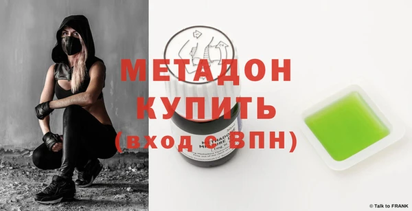 спайс Арсеньев