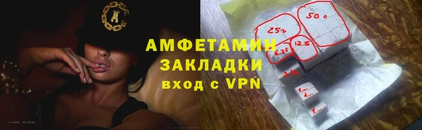спайс Арсеньев