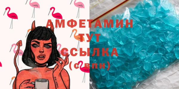 спайс Аркадак