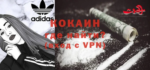 кокаин перу Армянск