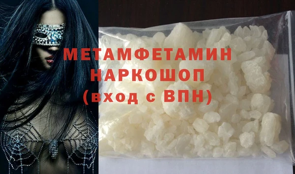 кокаин перу Армянск