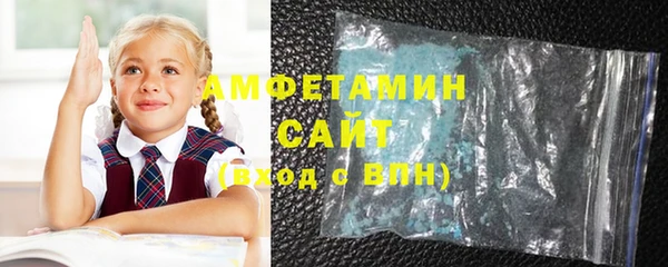 спайс Арсеньев