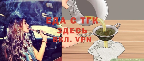 спайс Аркадак
