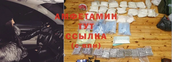 спайс Арсеньев