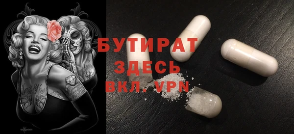 спайс Аркадак