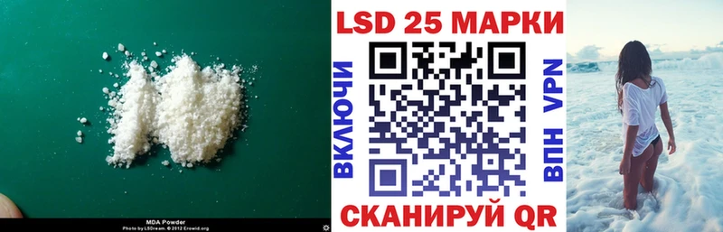 Купить  Гаврилов-Ям  ЛСД экстази ecstasy 