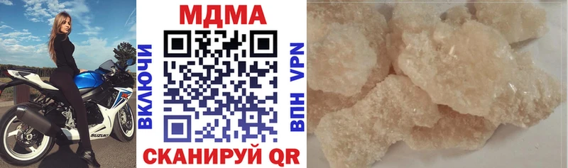 MDMA молли  Купить закладки  Гаврилов-Ям 