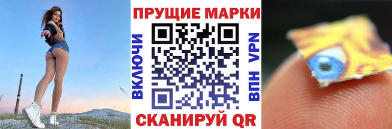 Наркотические марки 1,8мг  Купить  Гаврилов-Ям 