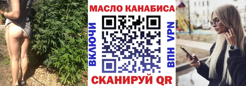 Дистиллят ТГК концентрат  Купить закладки  Гаврилов-Ям 