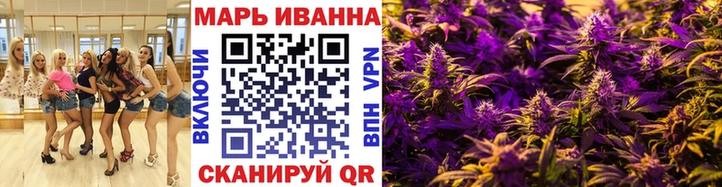 Купить закладки Гаврилов-Ям МАРИХУАНА конопля